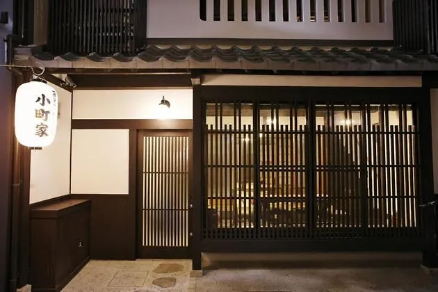 Holiday home Komachiya - Vacation Stay 46512V Kyoto