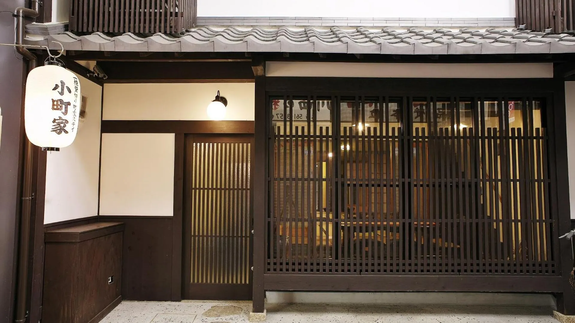 Komachiya - Vacation Stay 46512V Kyoto